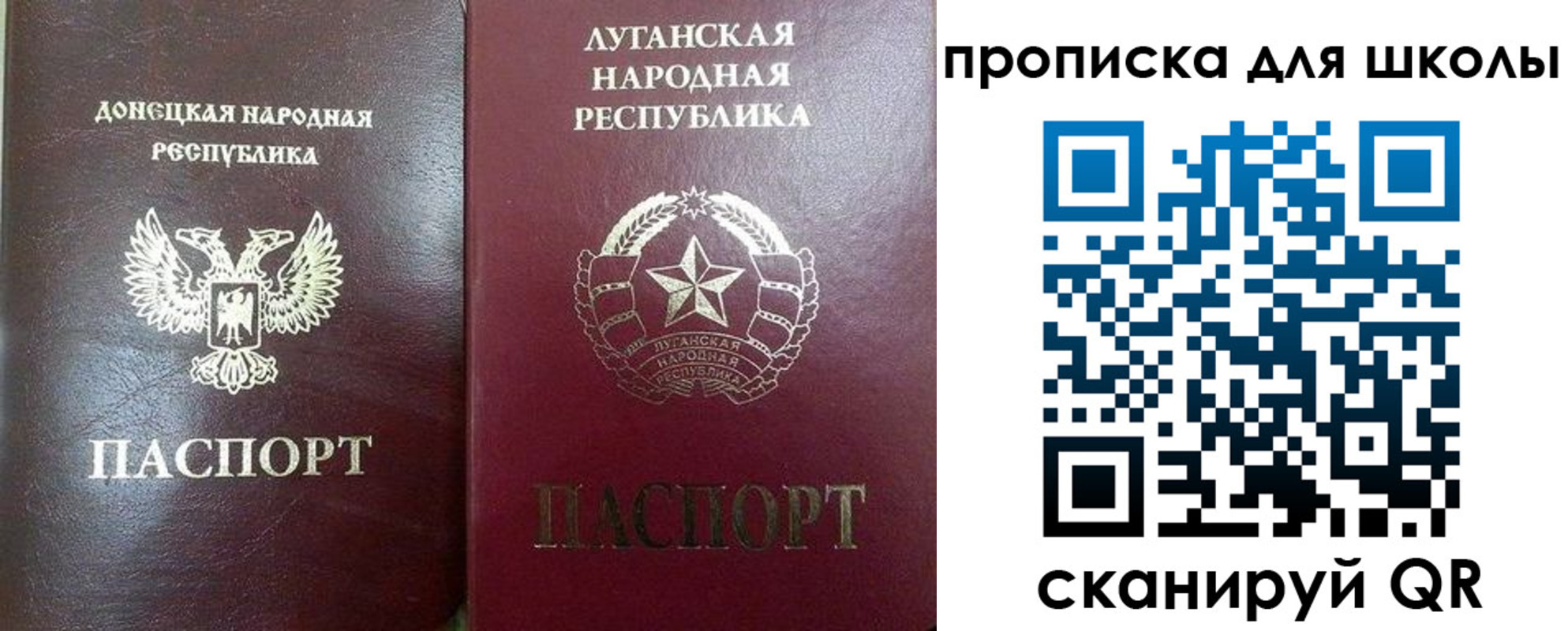 регистрация для дет. сада в Рузе