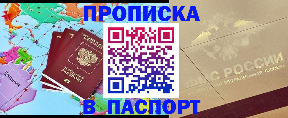 форма 3 в Рузе