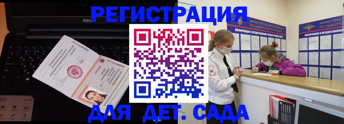 найти адрес прописки в Рузе